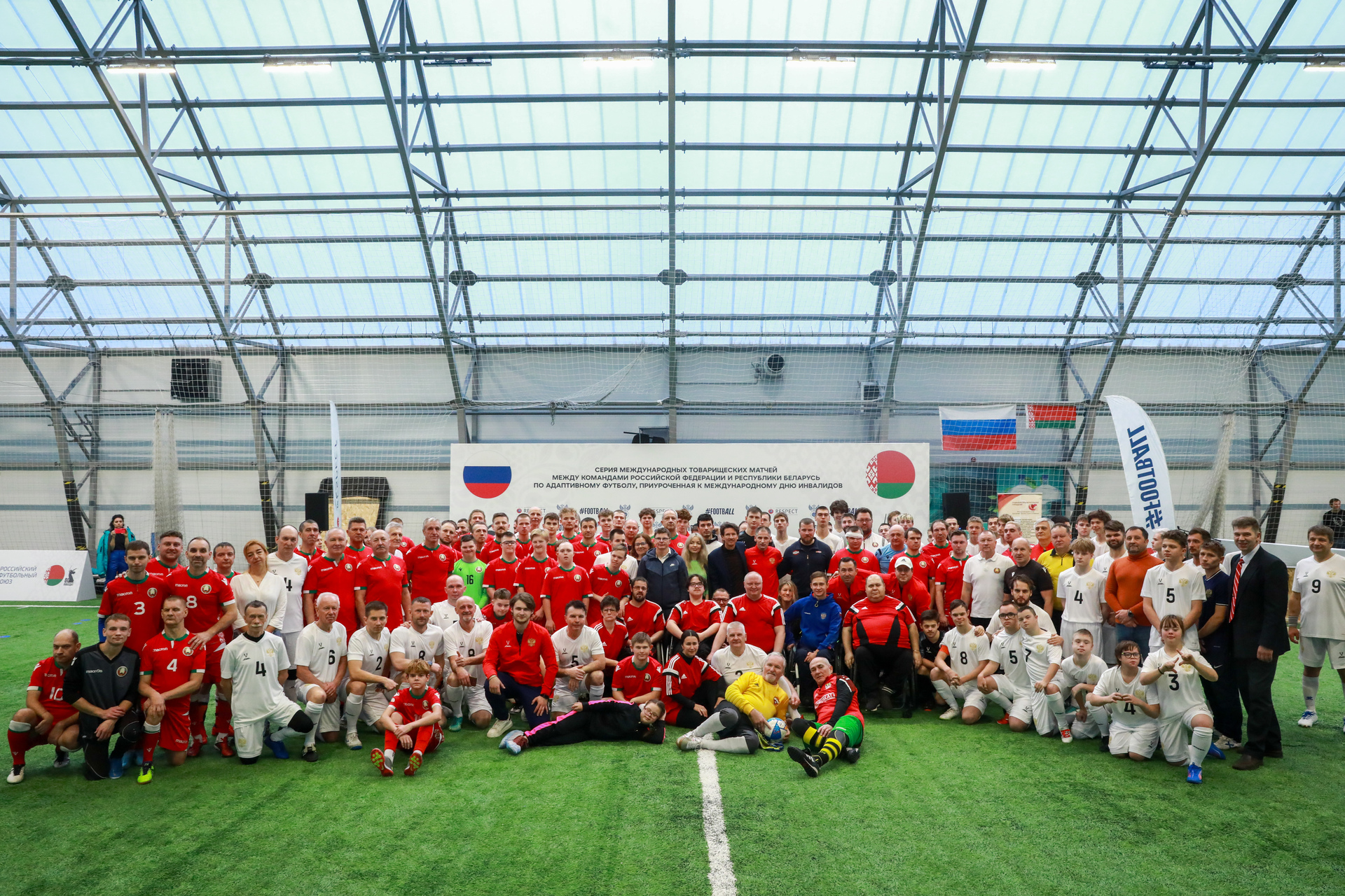 В Санкт-Петербурге прошли матчи по адаптивному футболу