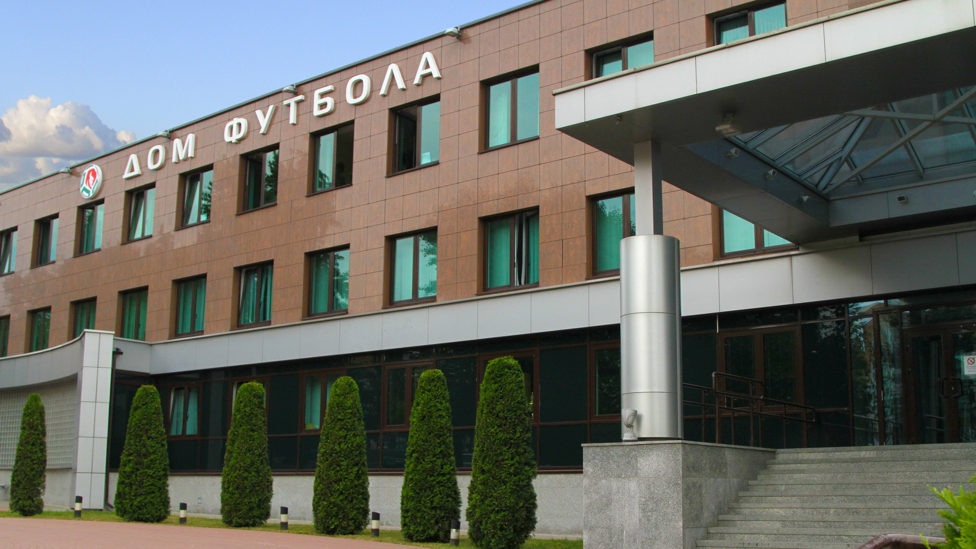 Официально. Экзамен ФИФА для футбольных агентов